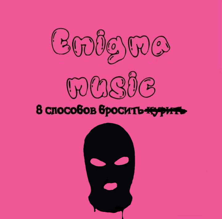 Beat Cover