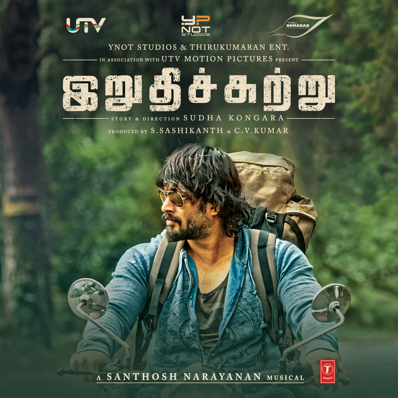 Santhosh Narayanan