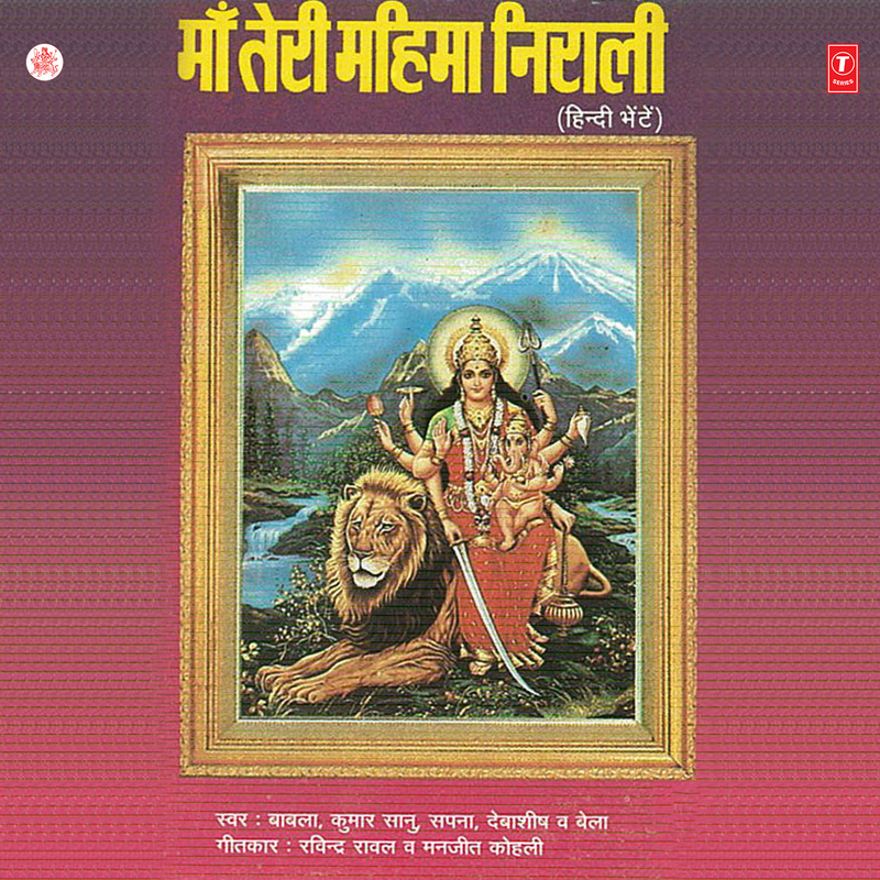 Anand Milind