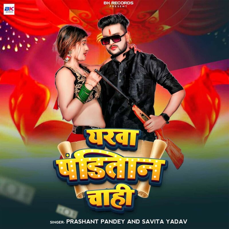 Prashant Pandey