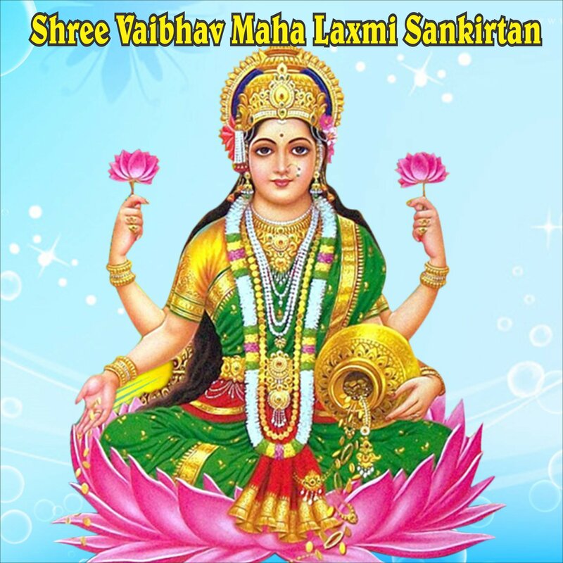 Anuradha Paudwal