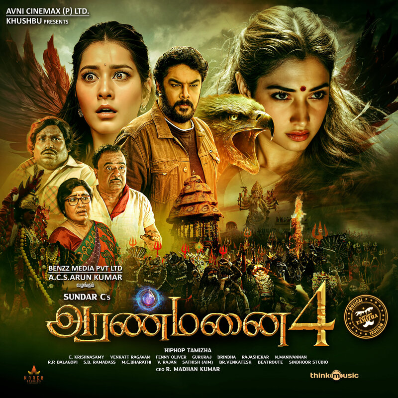 Hiphop Tamizha