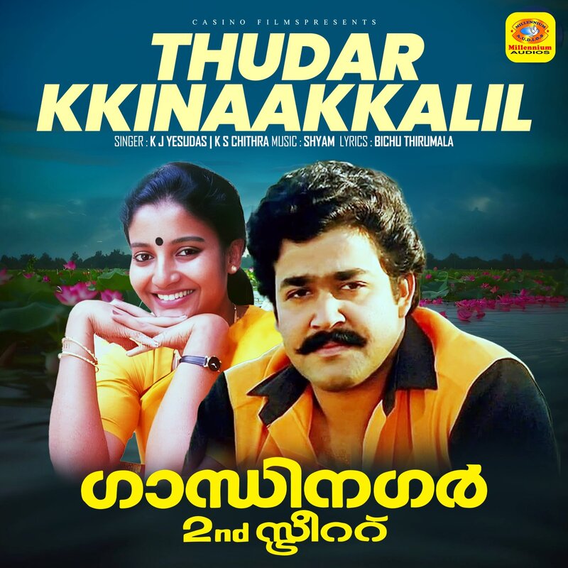 K J Yesudas