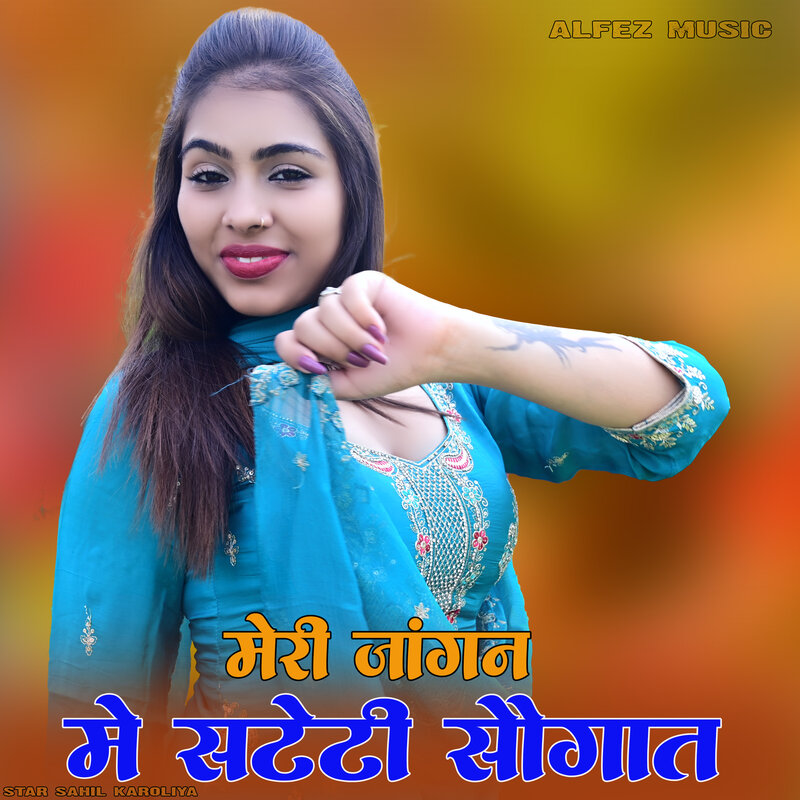 Afsana Khan