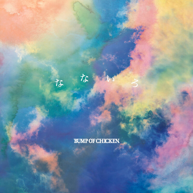 BUMP OF CHICKEN