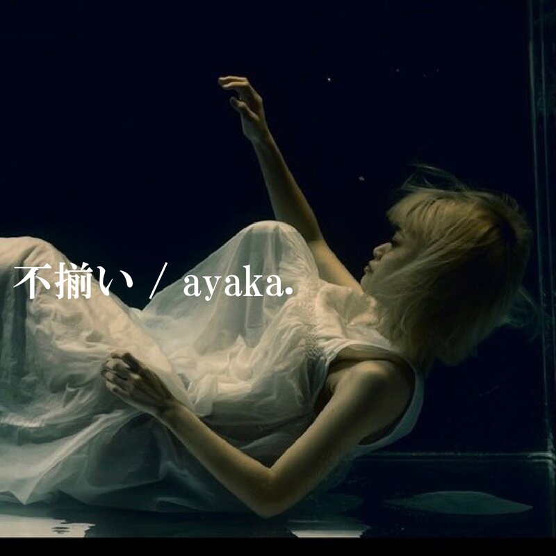 ayaka.