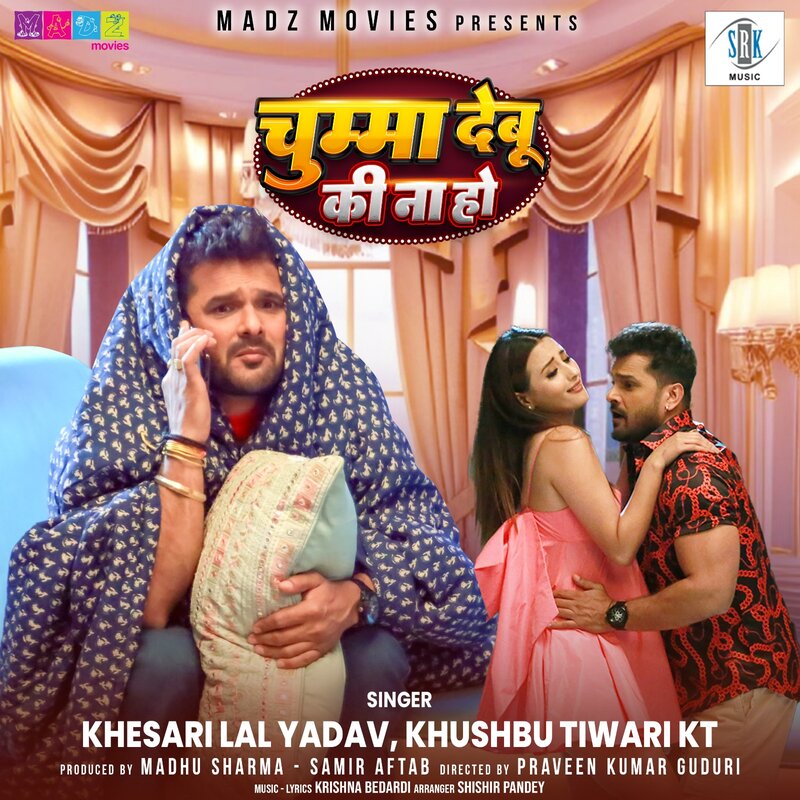 KHESARI LAL YADAV
