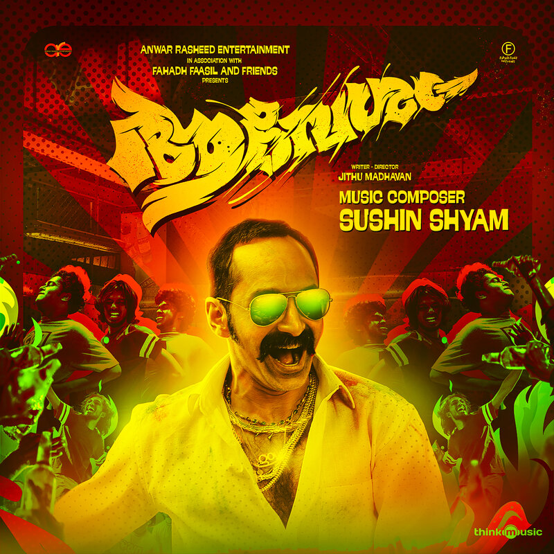 Sushin Shyam
