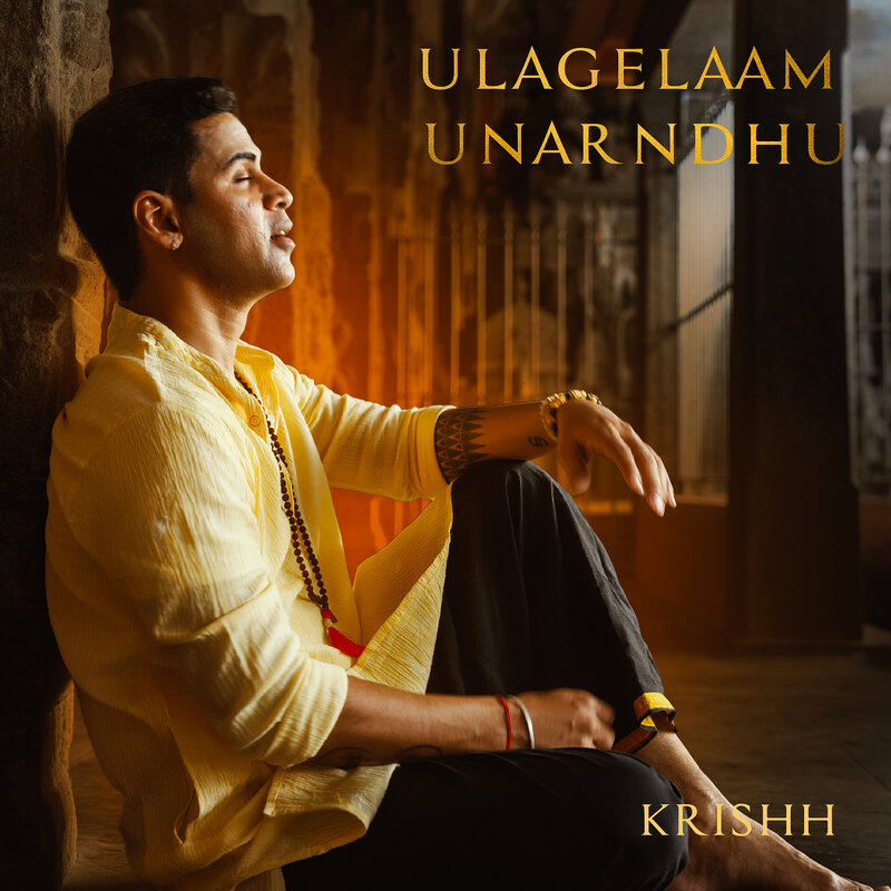 krishh
