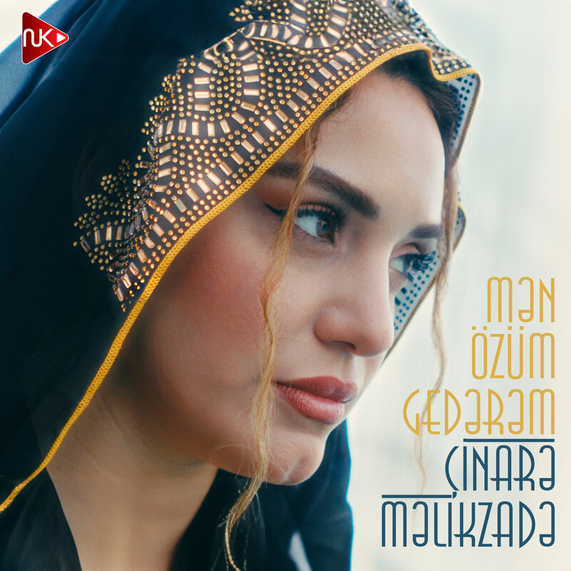 Чинара Меликзаде