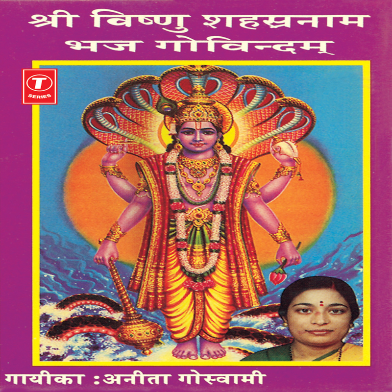 Suchitra