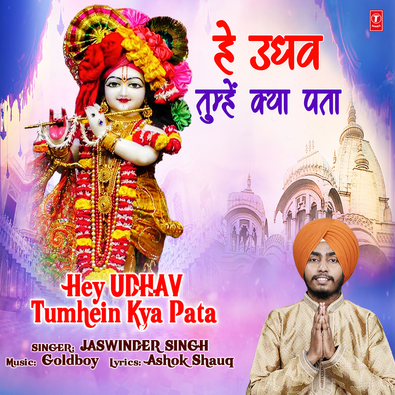 Jaswinder Singh
