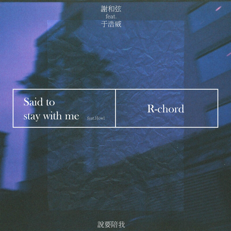 R-chord