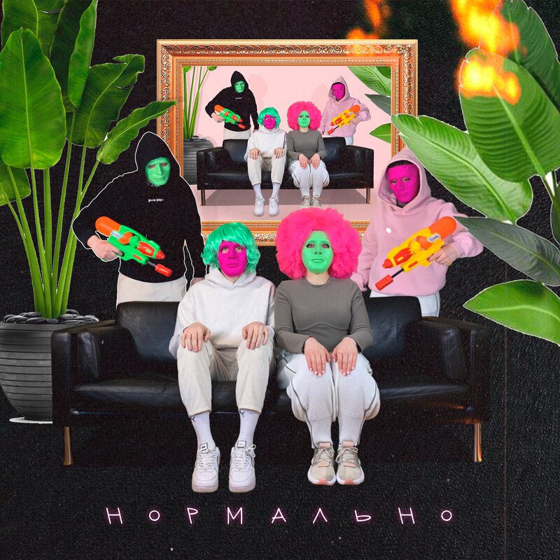 Мне нравится