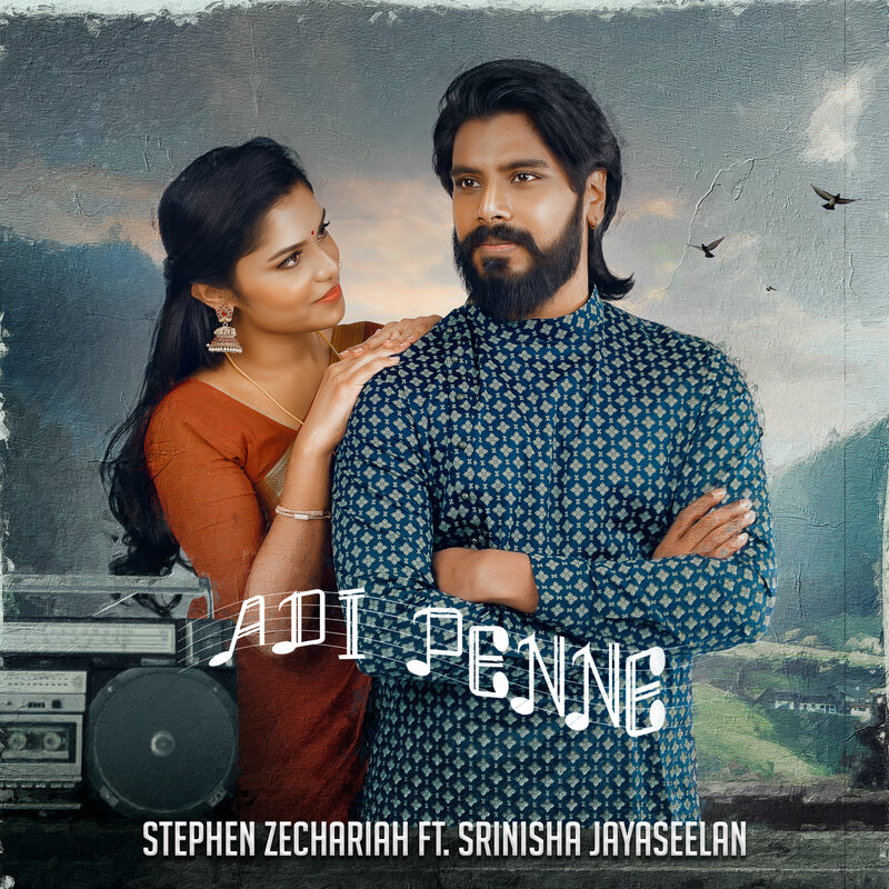 Srinisha Jayaseelan