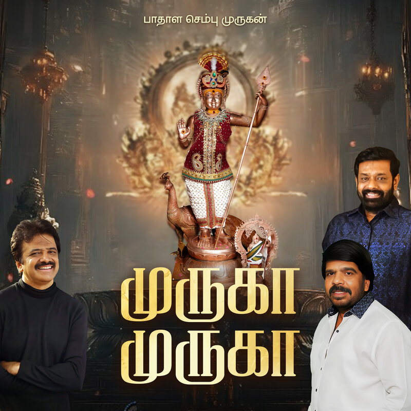 T. Rajendar