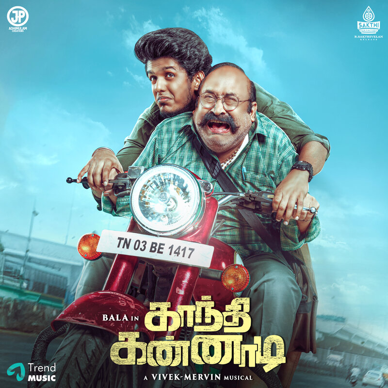 Vivek - Mervin