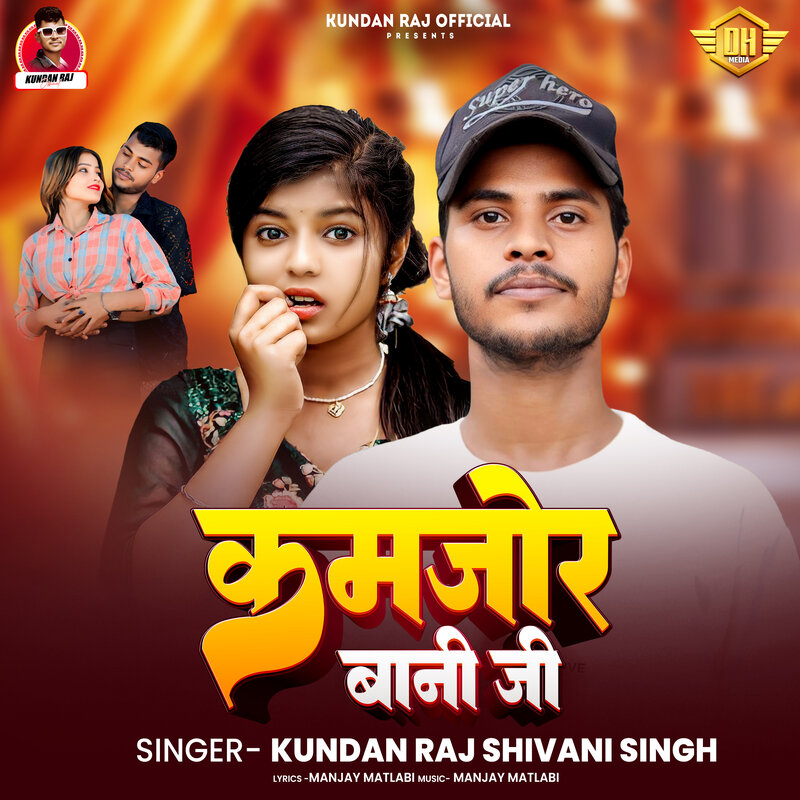 Shivani Singh