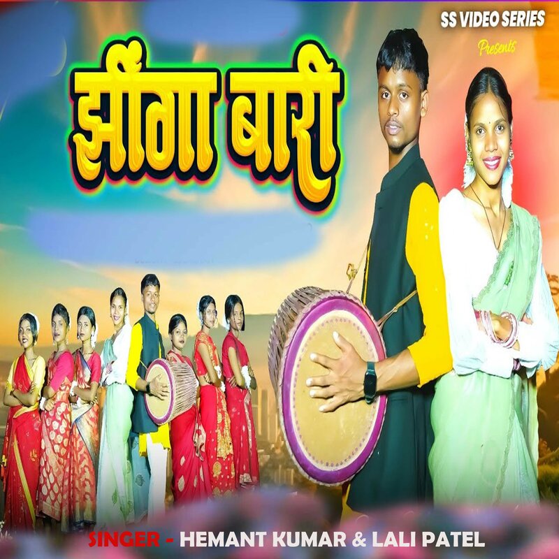 Hemant Kumar