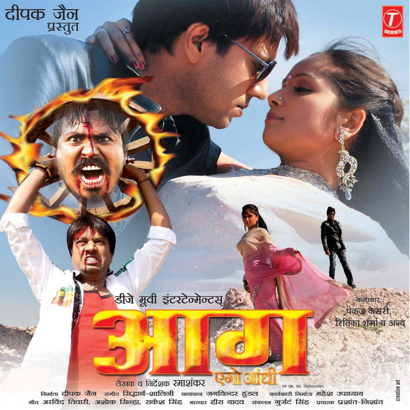Siddharth