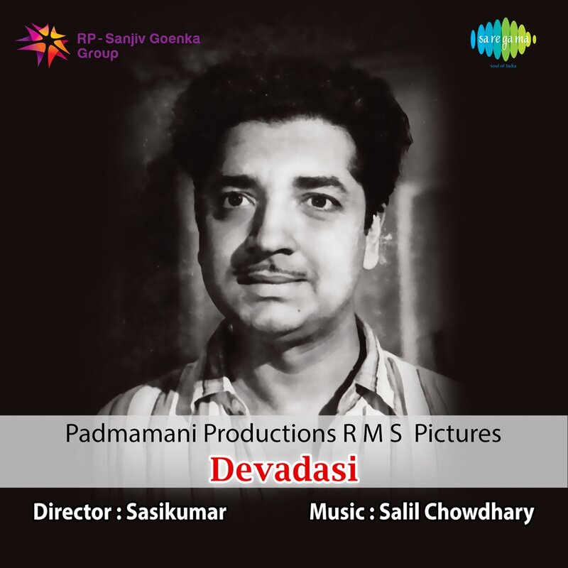 Salil Chowdhury