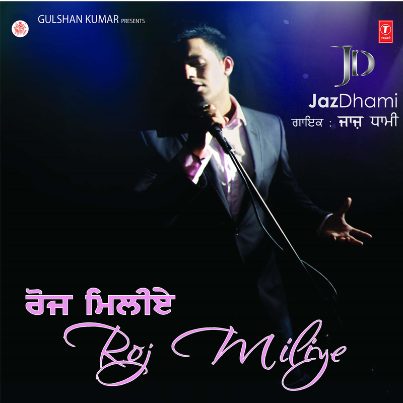 Jaz Dhami