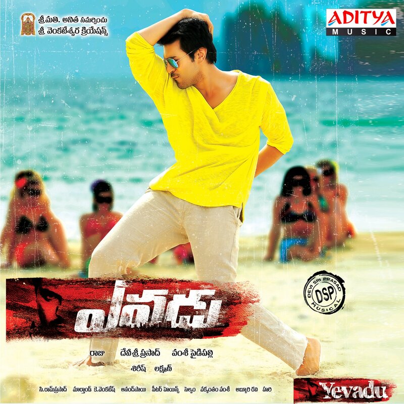 Devi Sri Prasad